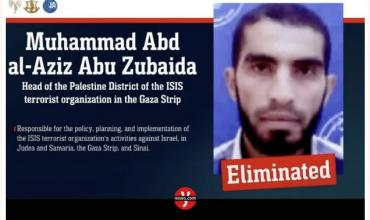Israel asegura haber abatido al principal líder del Estado Islámico en Gaza