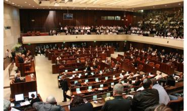 Se disuelve Parlamento israelí y allana el camino para las elecciones del 27 de octubre