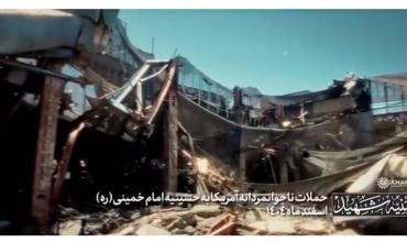 Irán sospecha que filtraciones de seguridad facilitaron el ataque en el que fue abatido el ayatollah Ali Khamenei